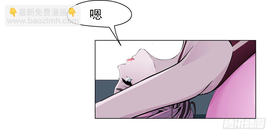 30.恶棍的邀请（2）-第31话