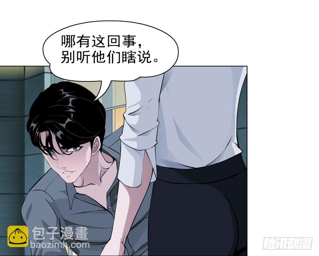 30.恶棍的邀请（2）-第31话