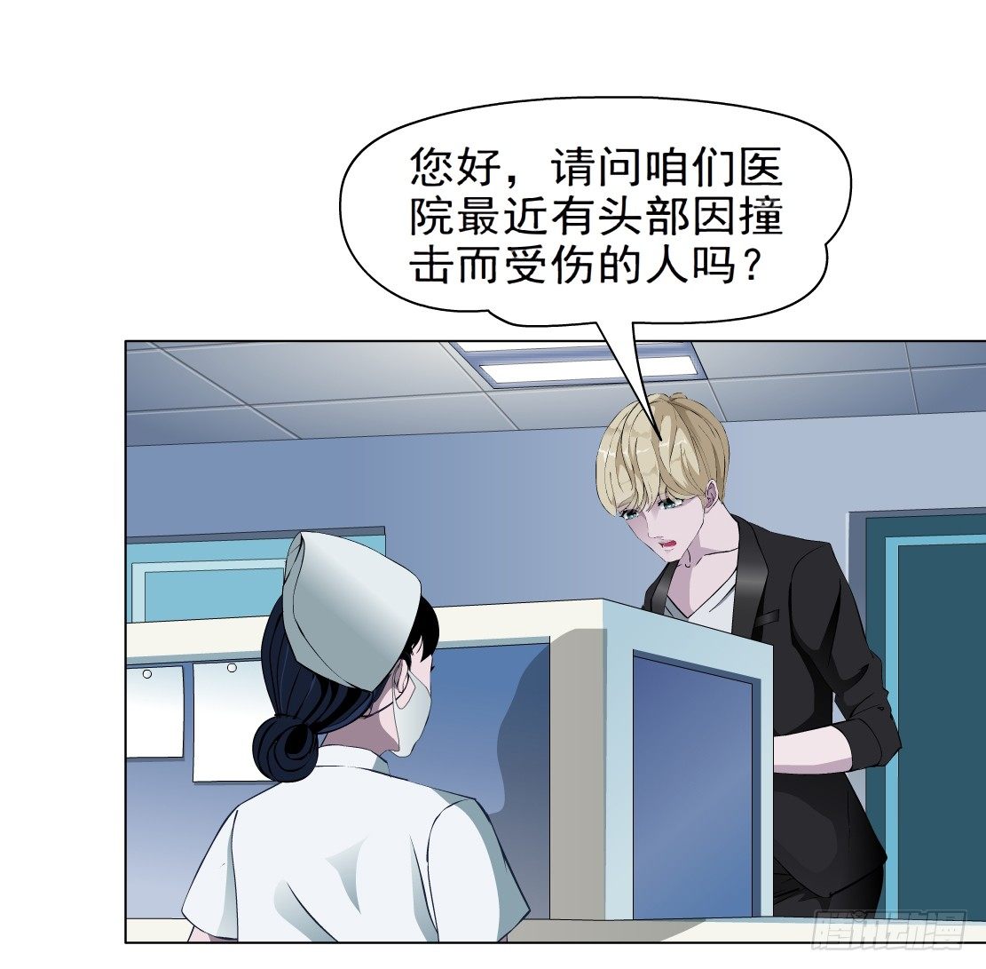 30.恶棍的邀请（2）-第31话