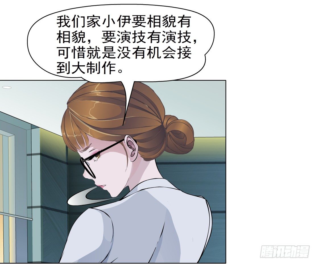 30.恶棍的邀请（2）-第31话