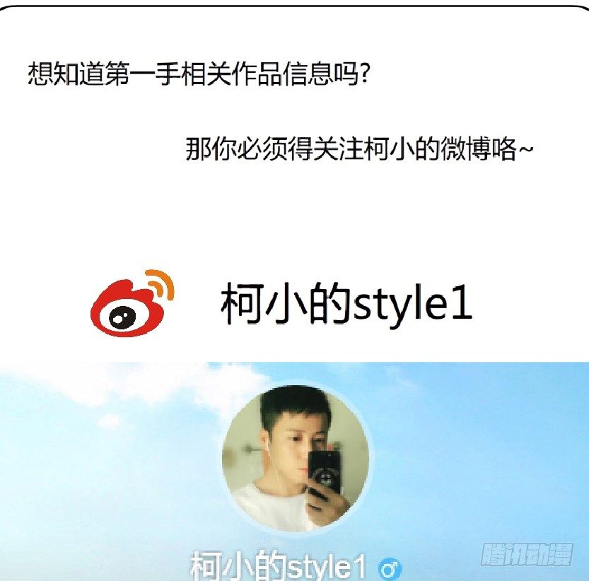 30.恶棍的邀请（2）-第31话