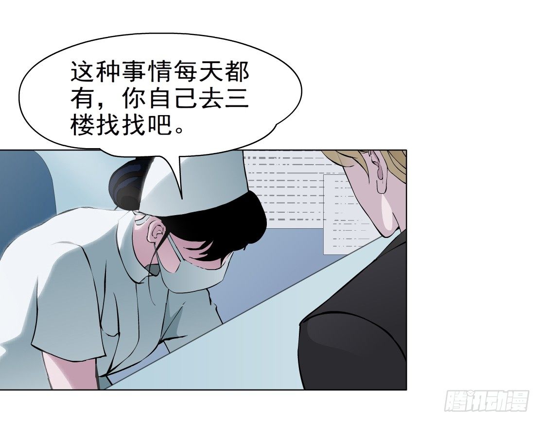 30.恶棍的邀请（2）-第31话