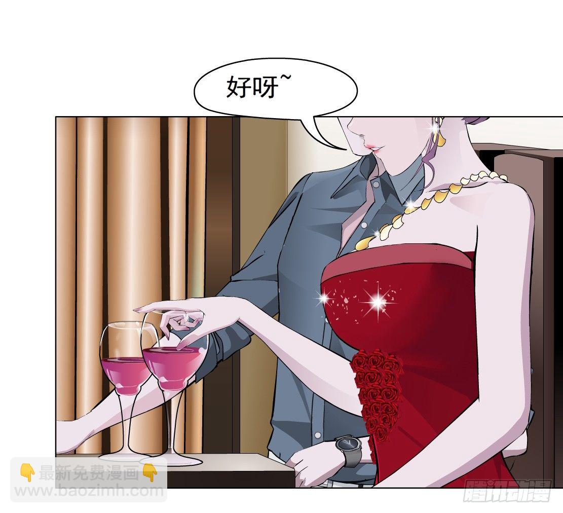 34.杜誉的原则（2）-第35话