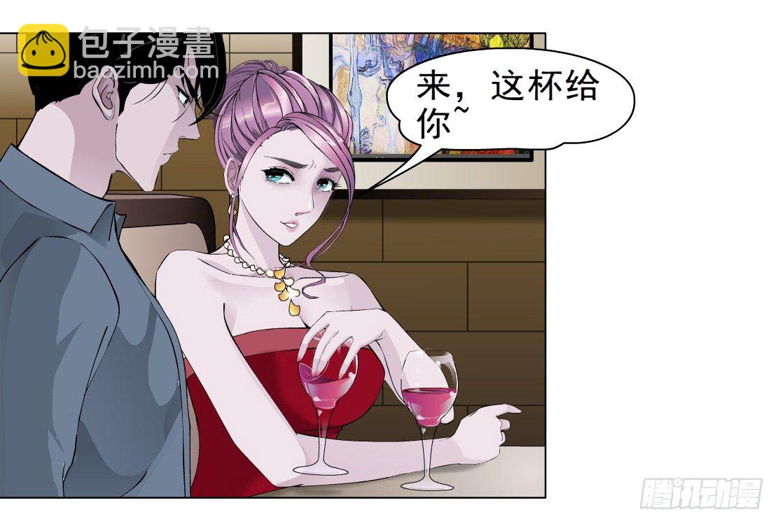 34.杜誉的原则（2）-第35话