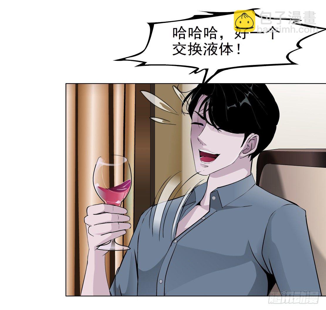 34.杜誉的原则（2）-第35话