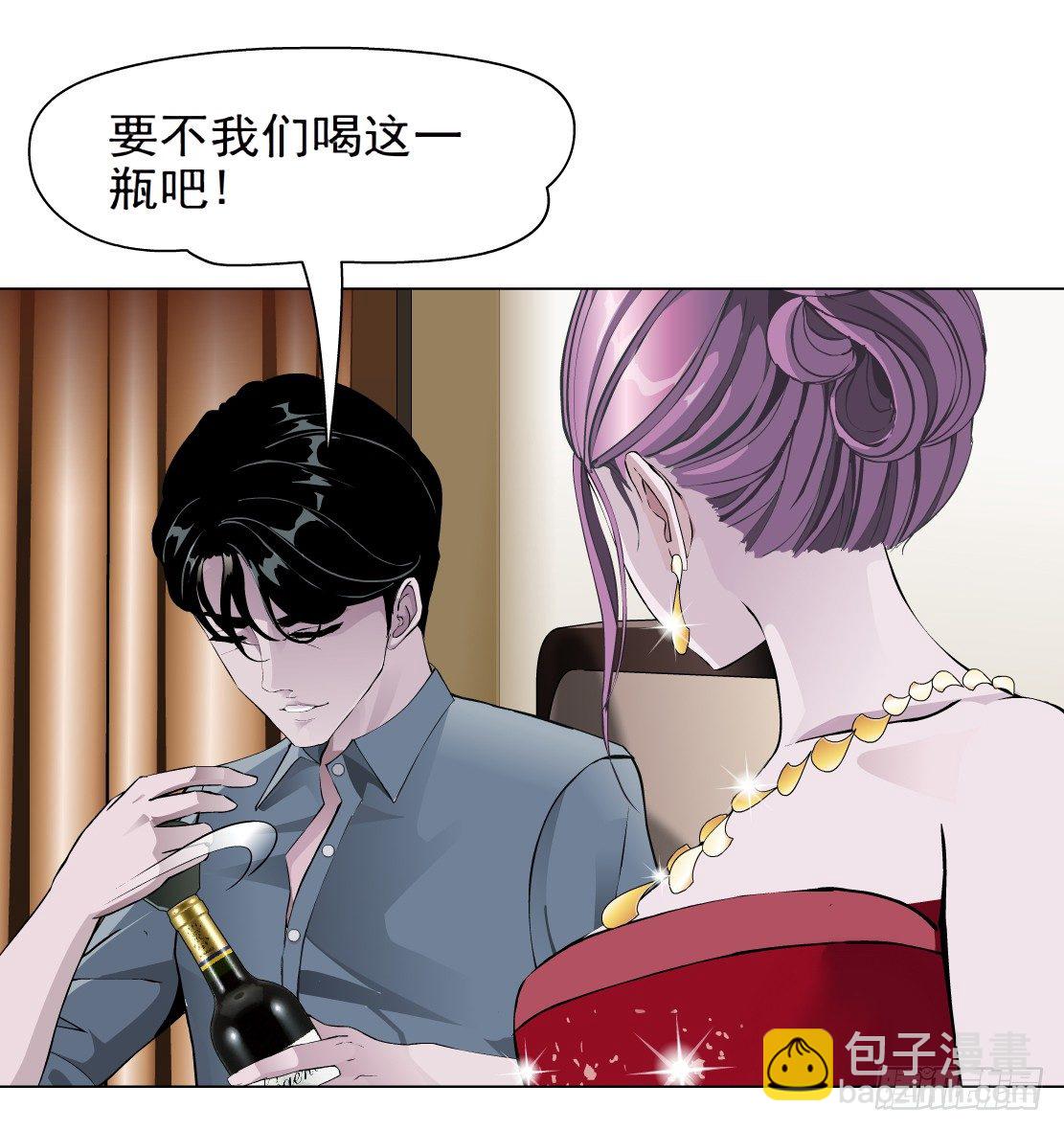 34.杜誉的原则（2）-第35话