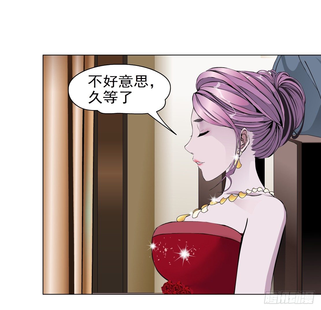 34.杜誉的原则（2）-第35话