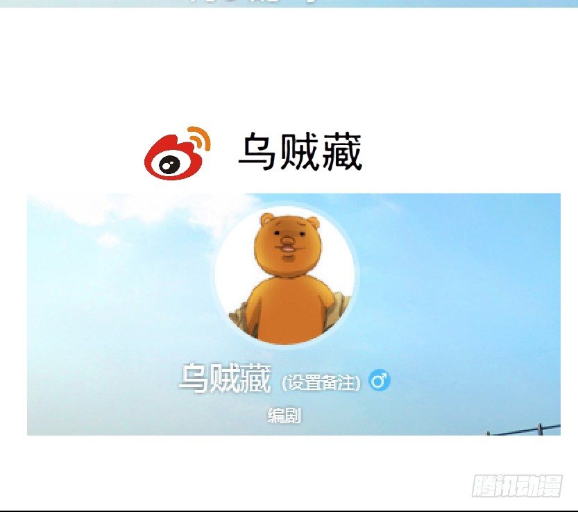 34.杜誉的原则（2）-第35话