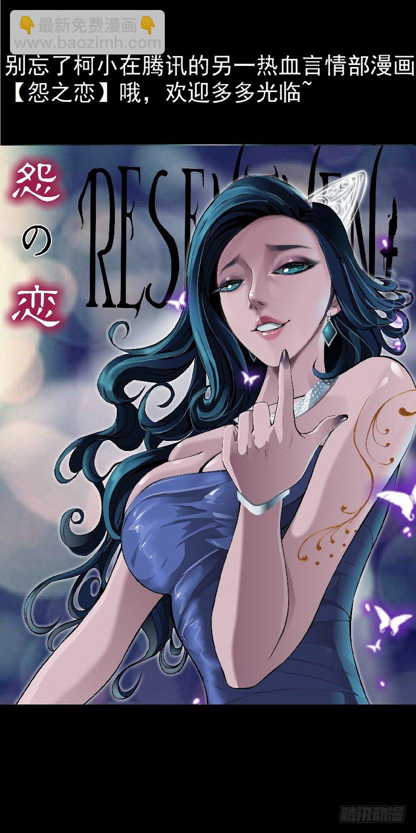 34.杜誉的原则（2）-第35话