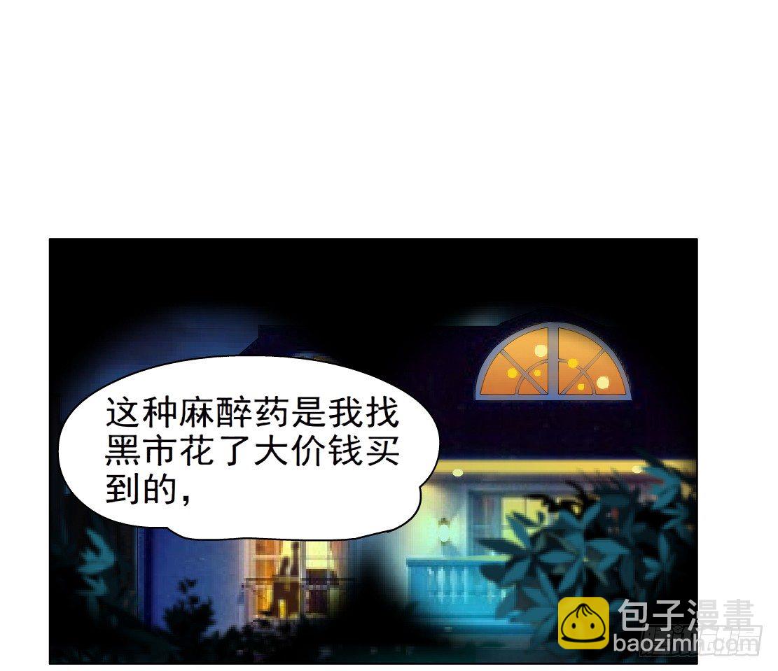 34.杜誉的原则（2）-第35话