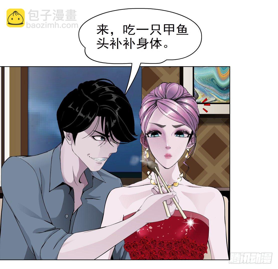 34.杜誉的原则（2）-第35话