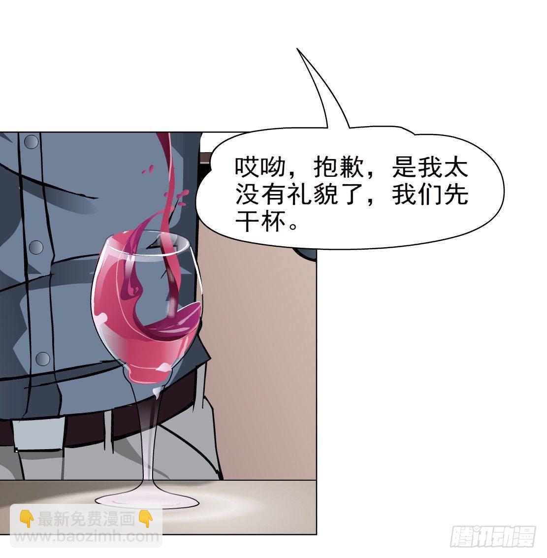 34.杜誉的原则（2）-第35话