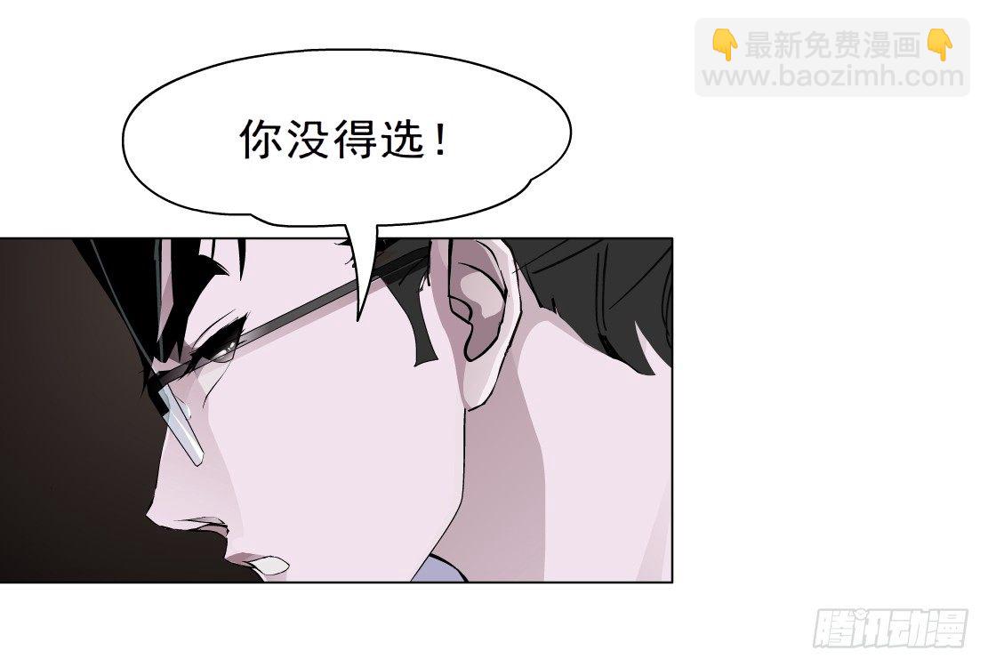 38.杜誉的选择（2）-第39话