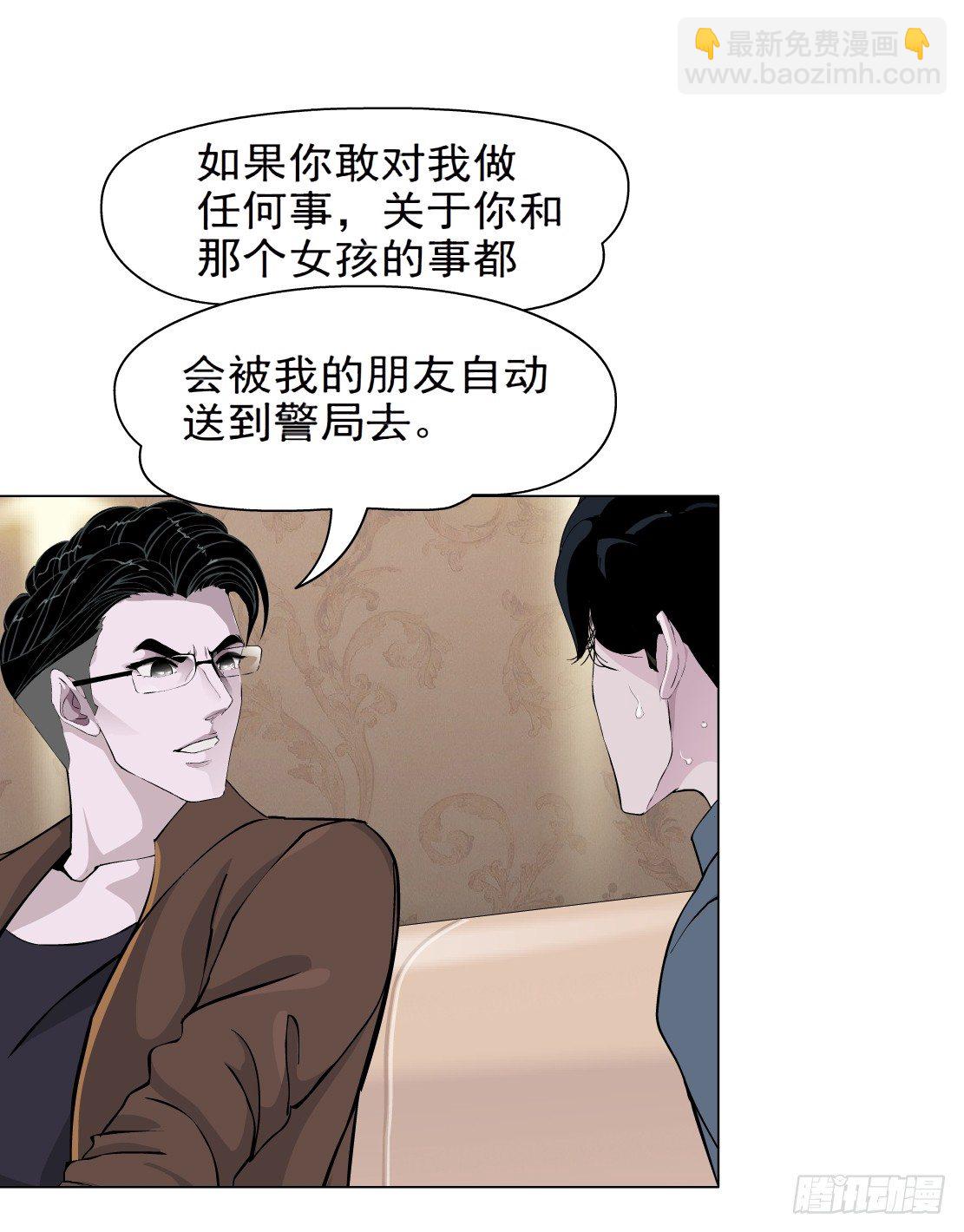 38.杜誉的选择（2）-第39话