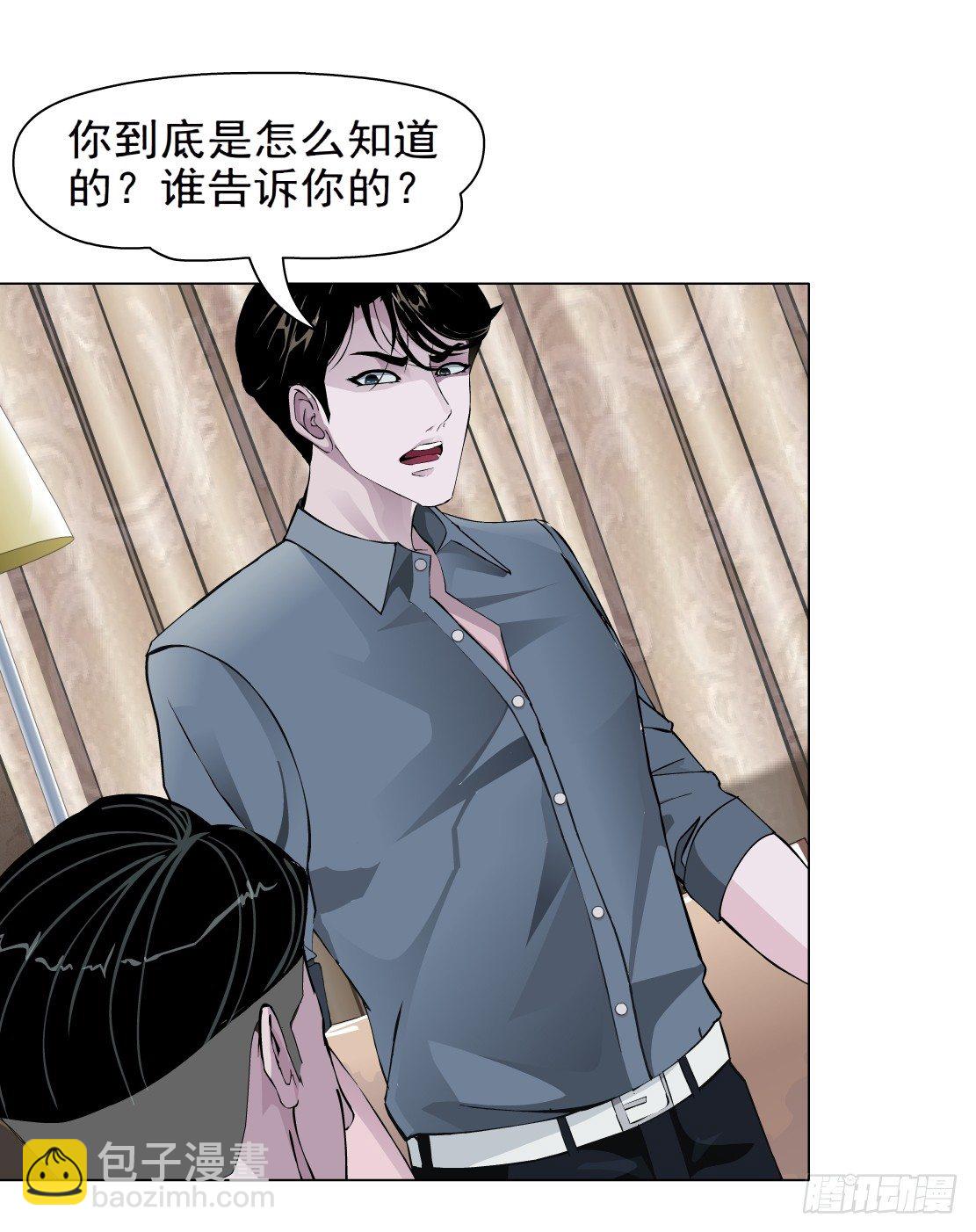 38.杜誉的选择（2）-第39话