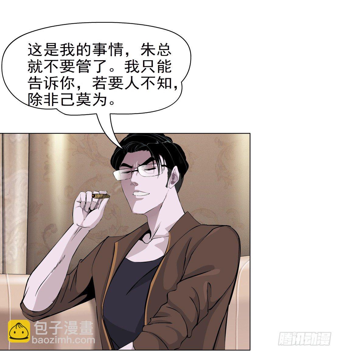 38.杜誉的选择（2）-第39话