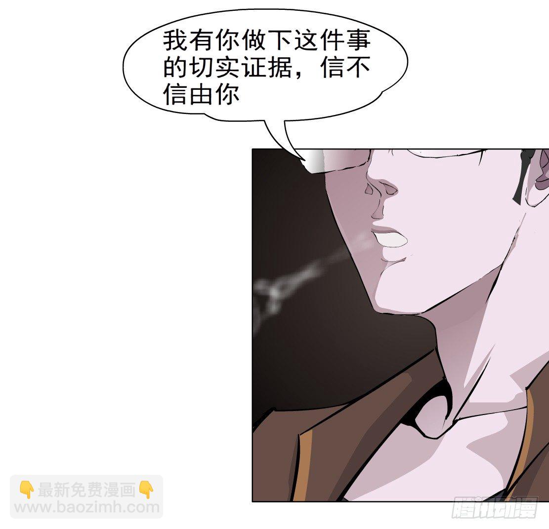 38.杜誉的选择（2）-第39话