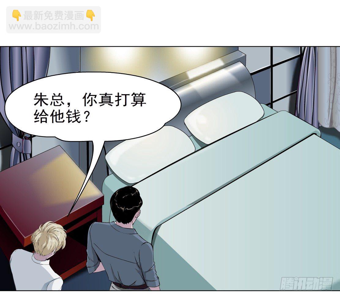 38.杜誉的选择（2）-第39话