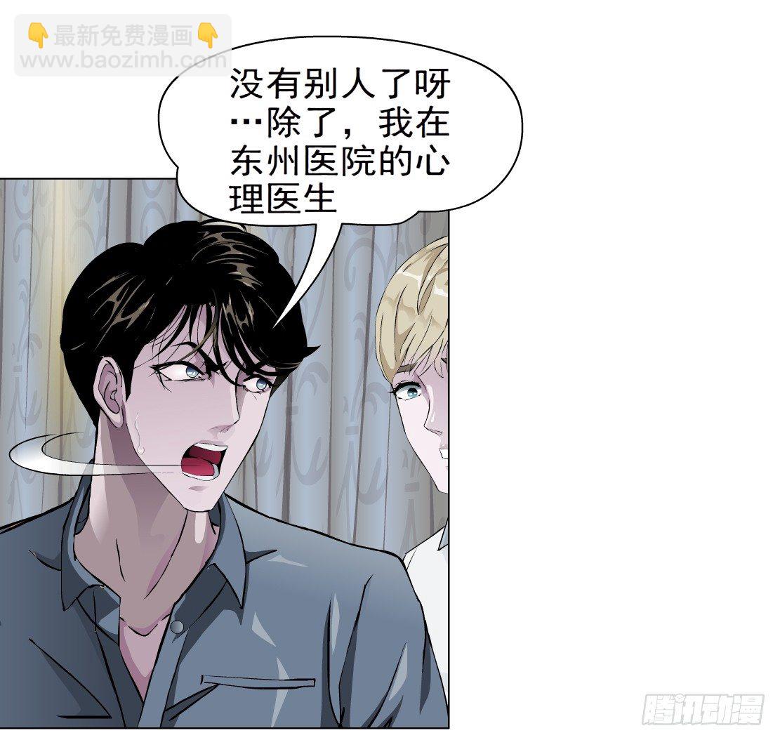 38.杜誉的选择（2）-第39话