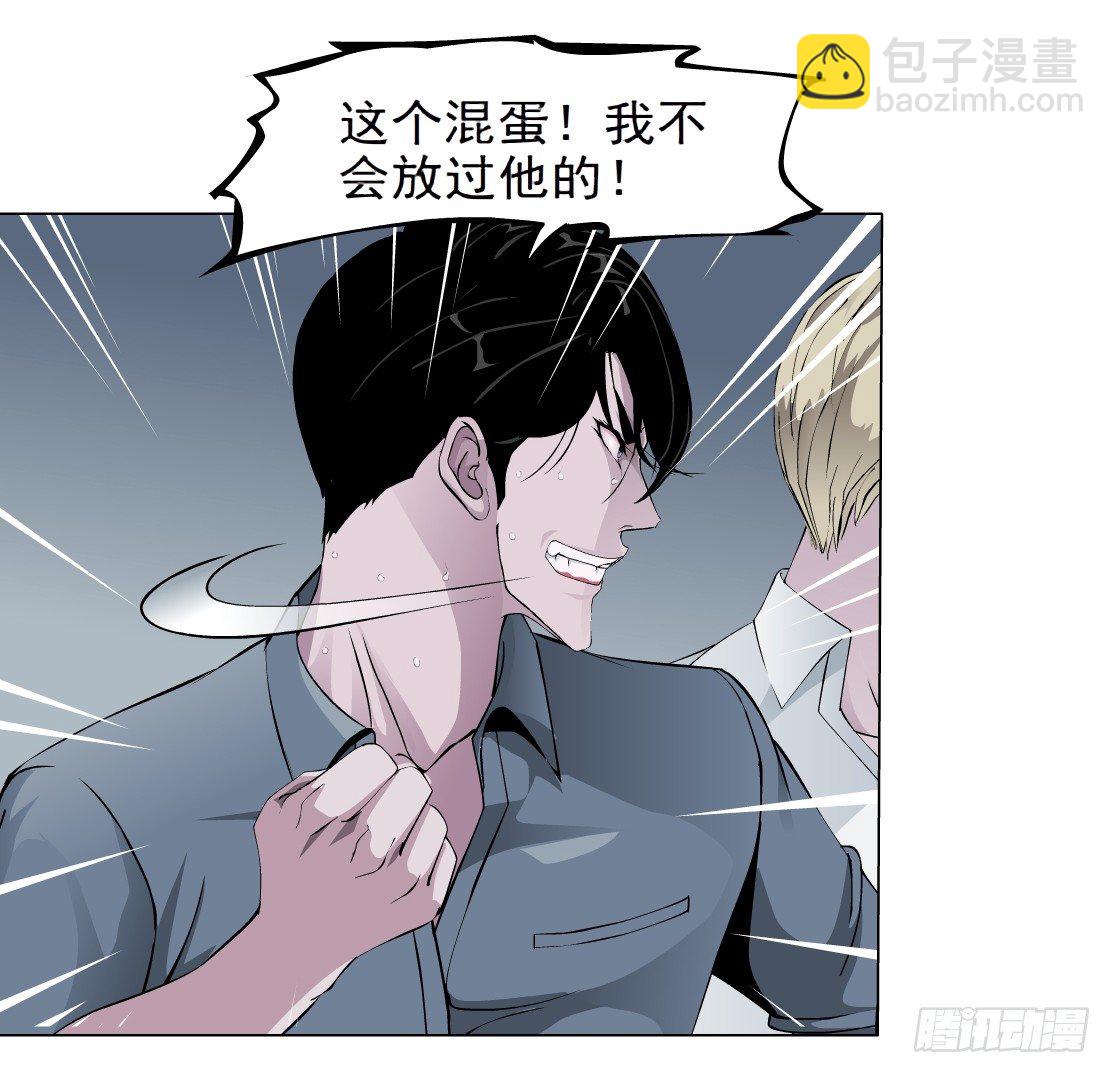 38.杜誉的选择（2）-第39话