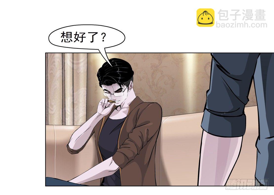 38.杜誉的选择（2）-第39话