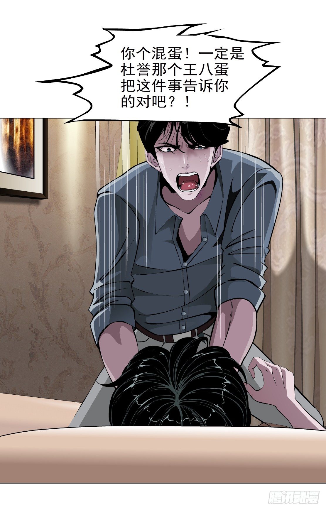 38.杜誉的选择（2）-第39话