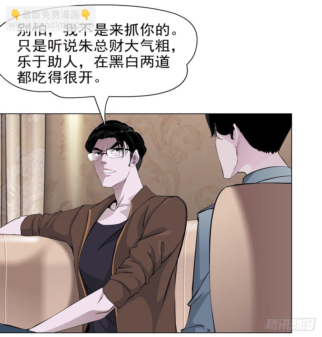 38.杜誉的选择（2）-第39话