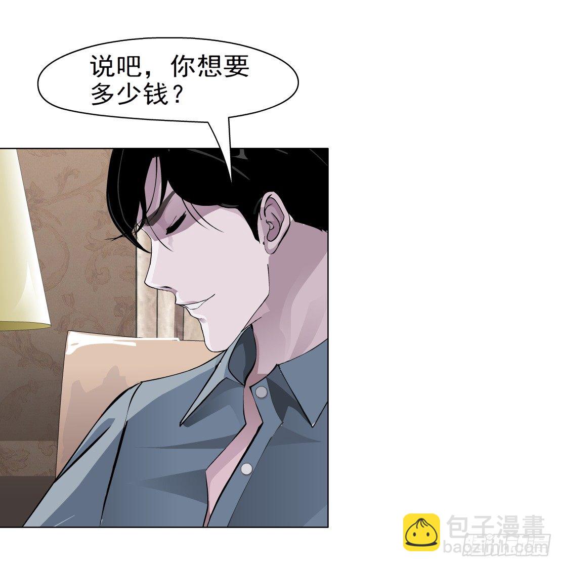 38.杜誉的选择（2）-第39话