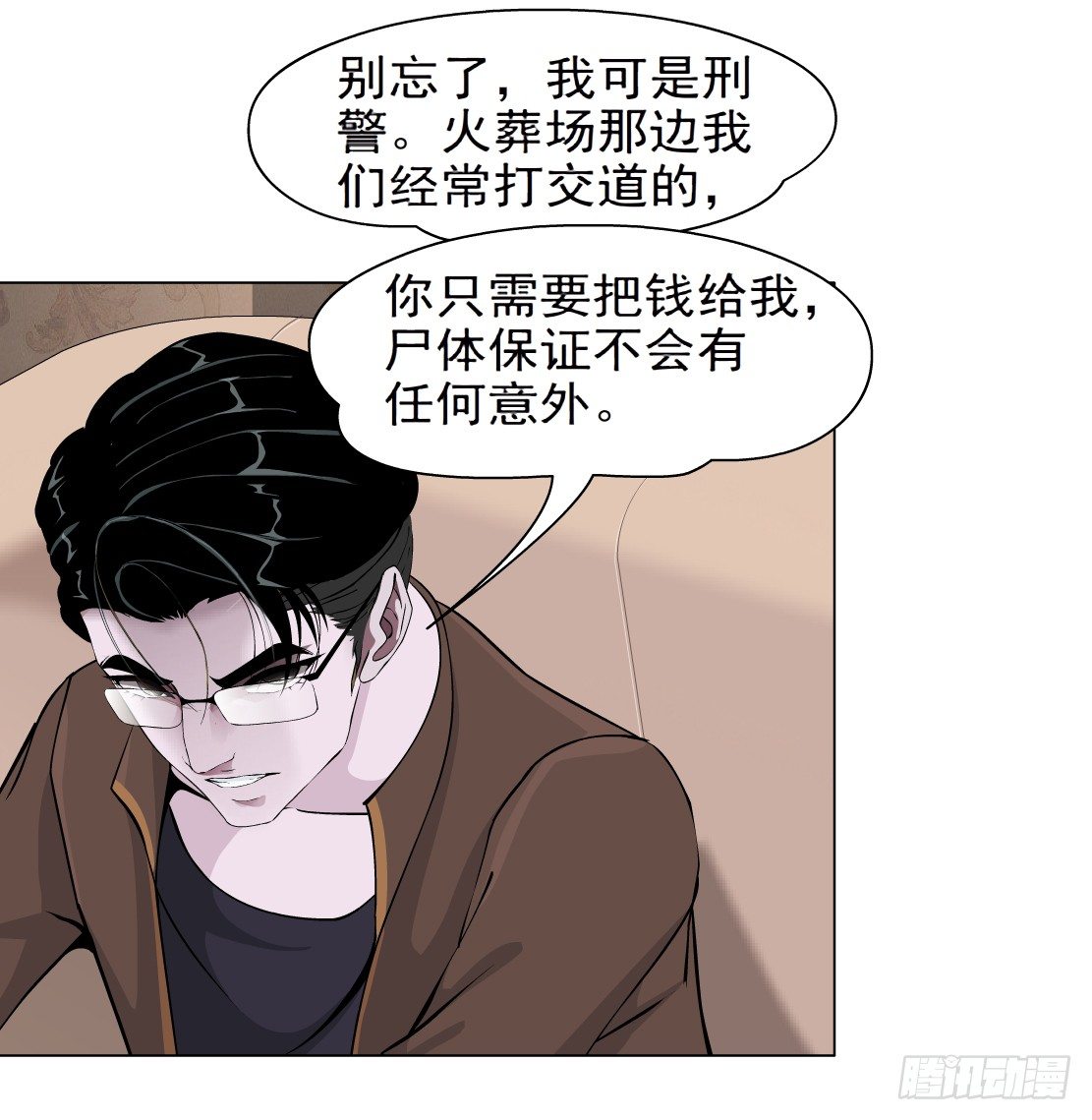 40.置之死地（2）-第41话