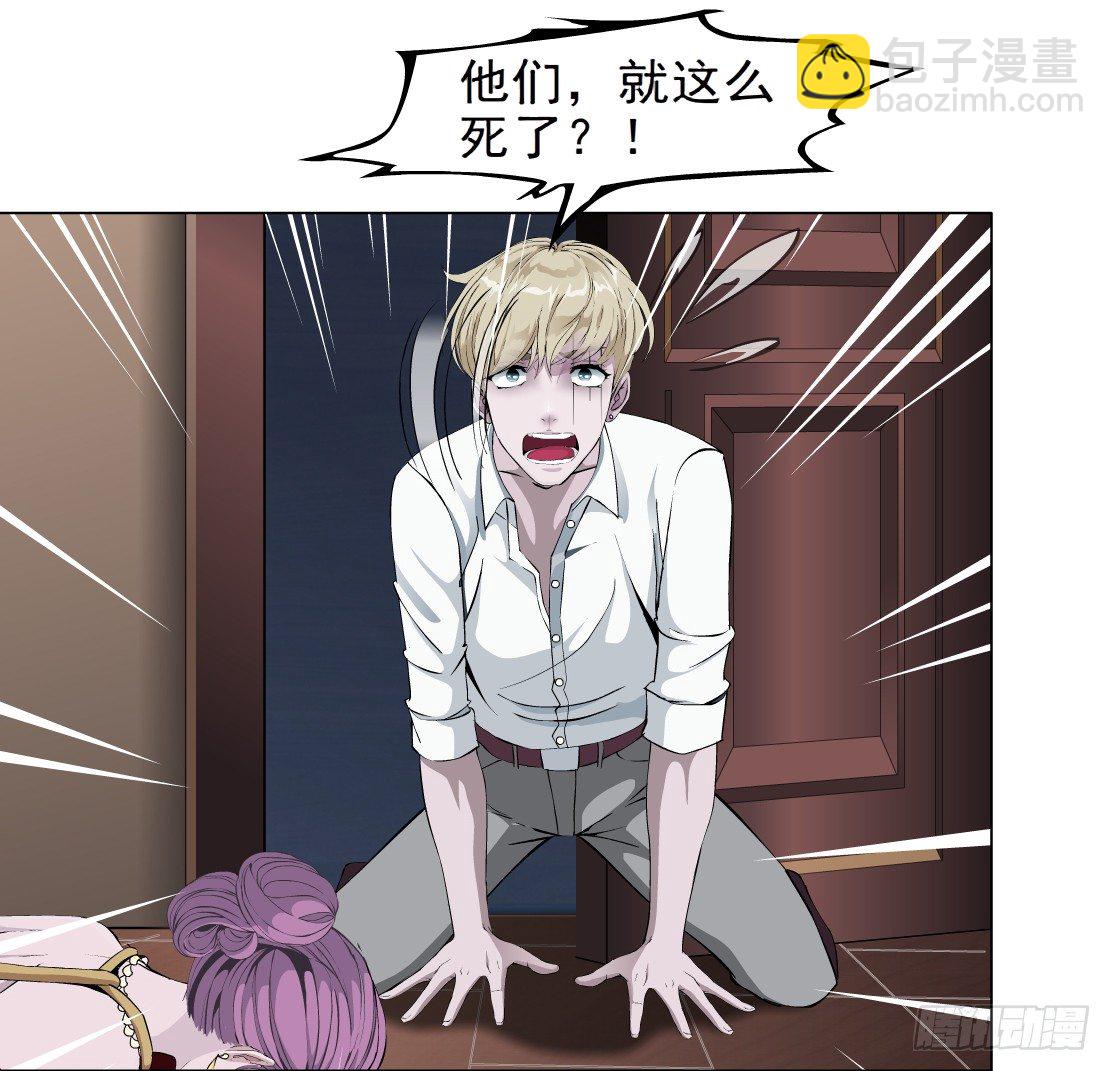 40.置之死地（2）-第41话