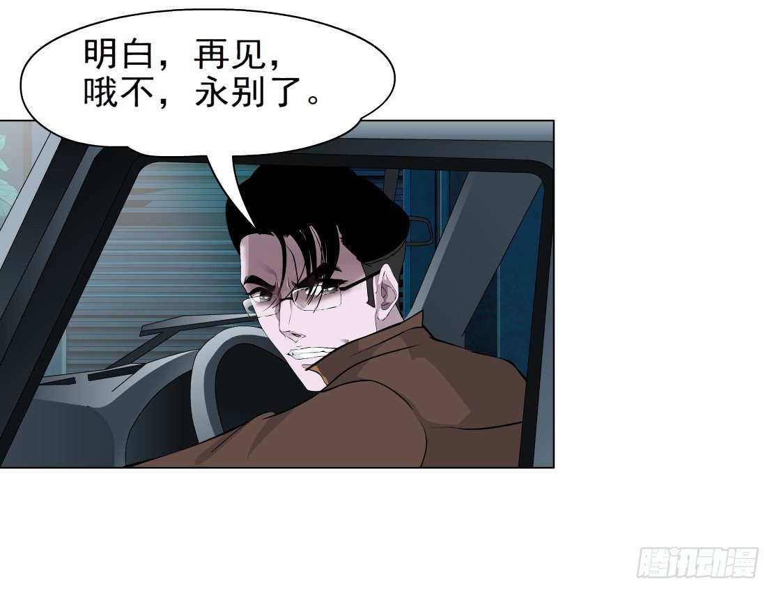 40.置之死地（2）-第41话