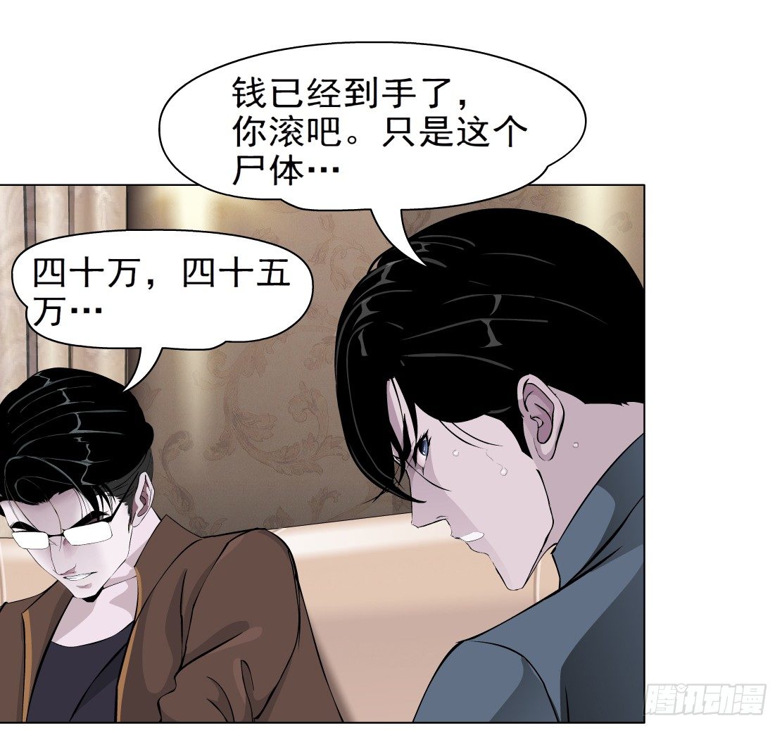 40.置之死地（2）-第41话