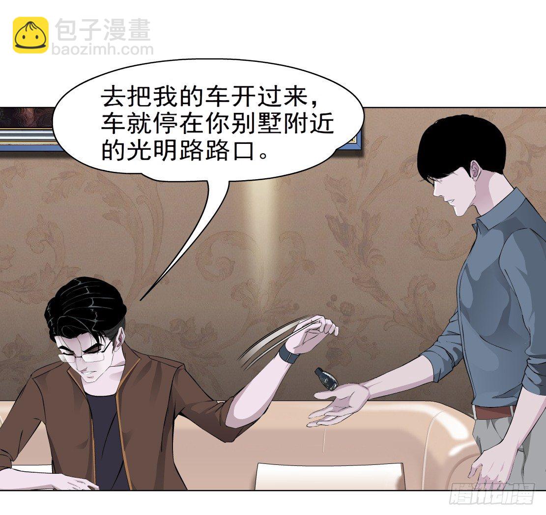 40.置之死地（2）-第41话