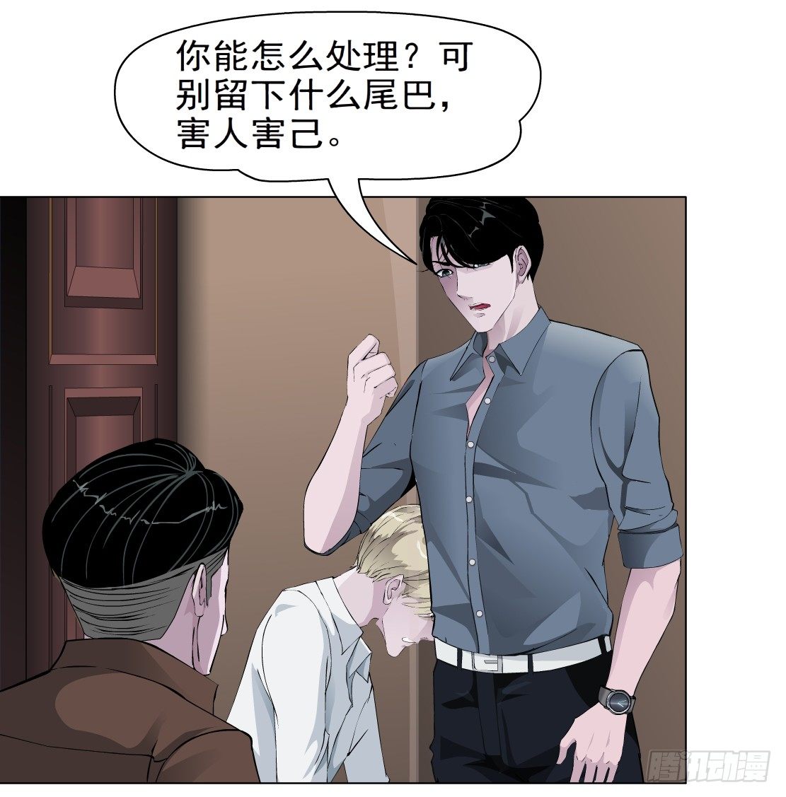 40.置之死地（2）-第41话