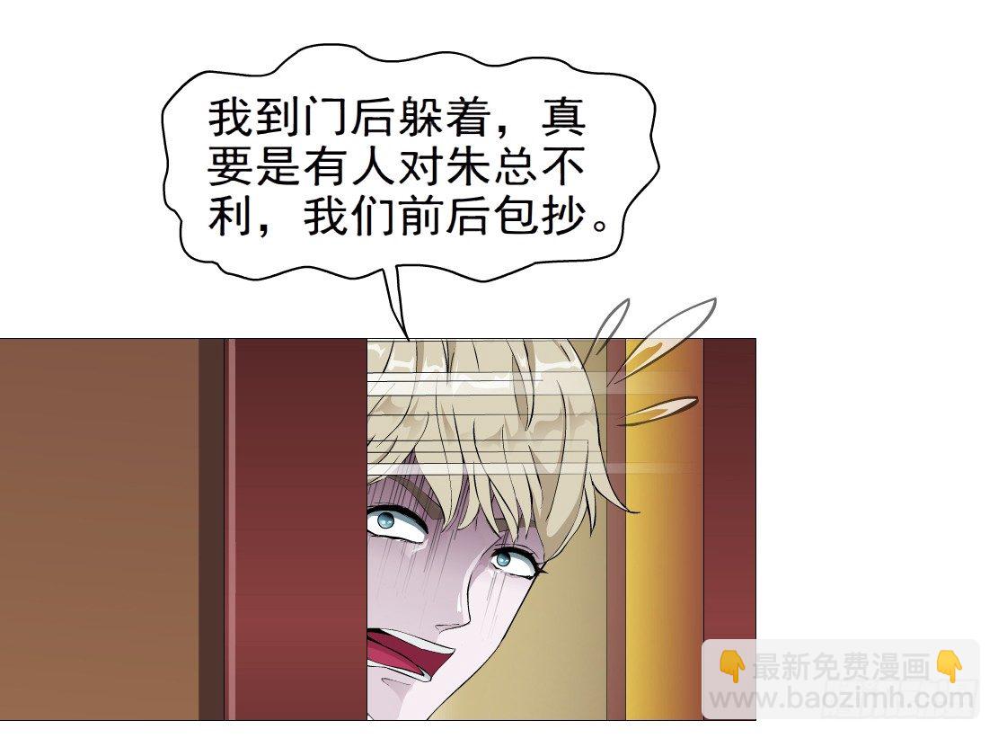 44.往事真相（2）-第45话