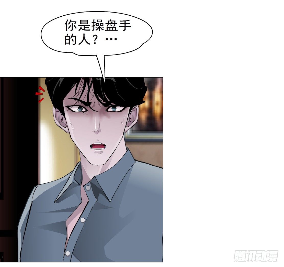 44.往事真相（2）-第45话