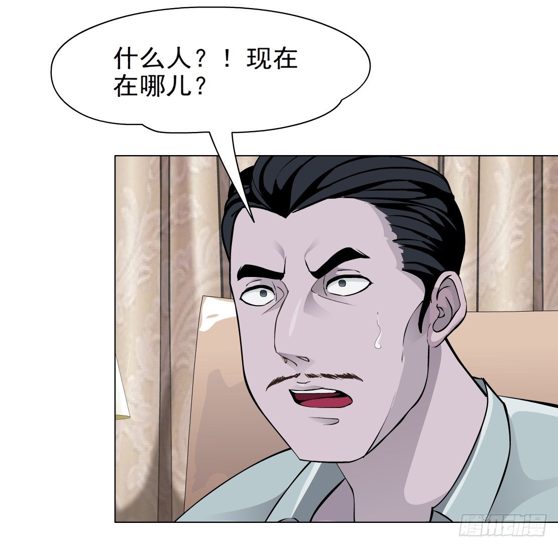 44.往事真相（2）-第45话