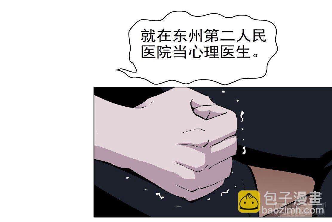 44.往事真相（2）-第45话