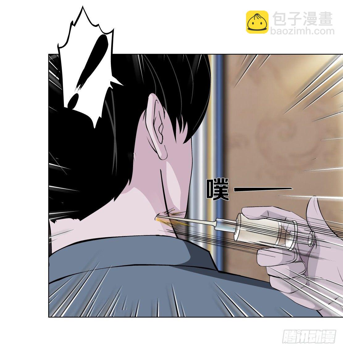 44.往事真相（2）-第45话