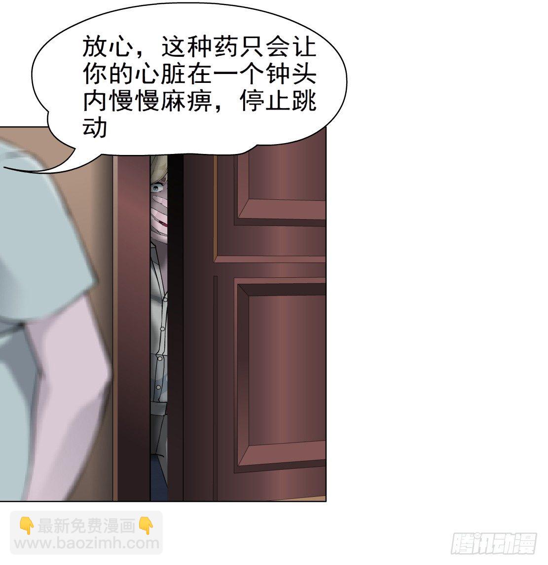 44.往事真相（2）-第45话