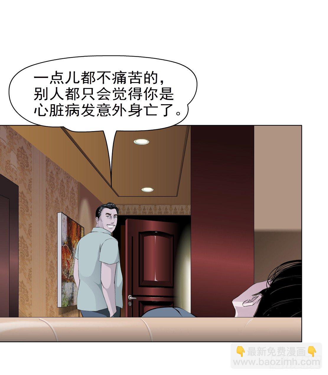 44.往事真相（2）-第45话