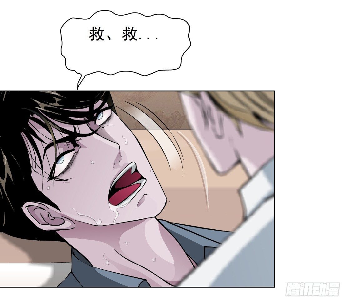 44.往事真相（2）-第45话