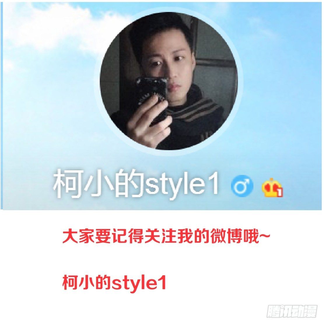 44.往事真相（2）-第45话