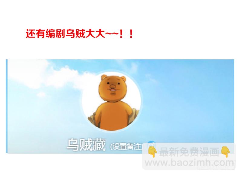 44.往事真相（2）-第45话