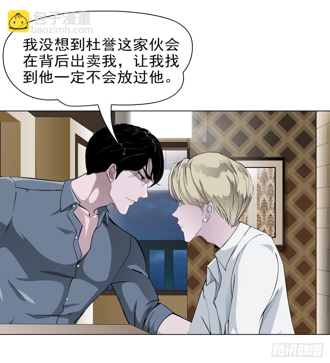 44.往事真相（2）-第45话