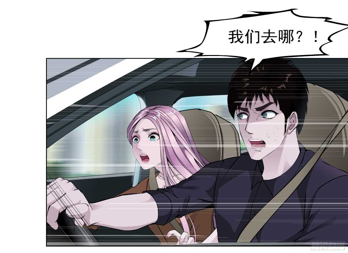 48.分道扬镳（2）-第49话