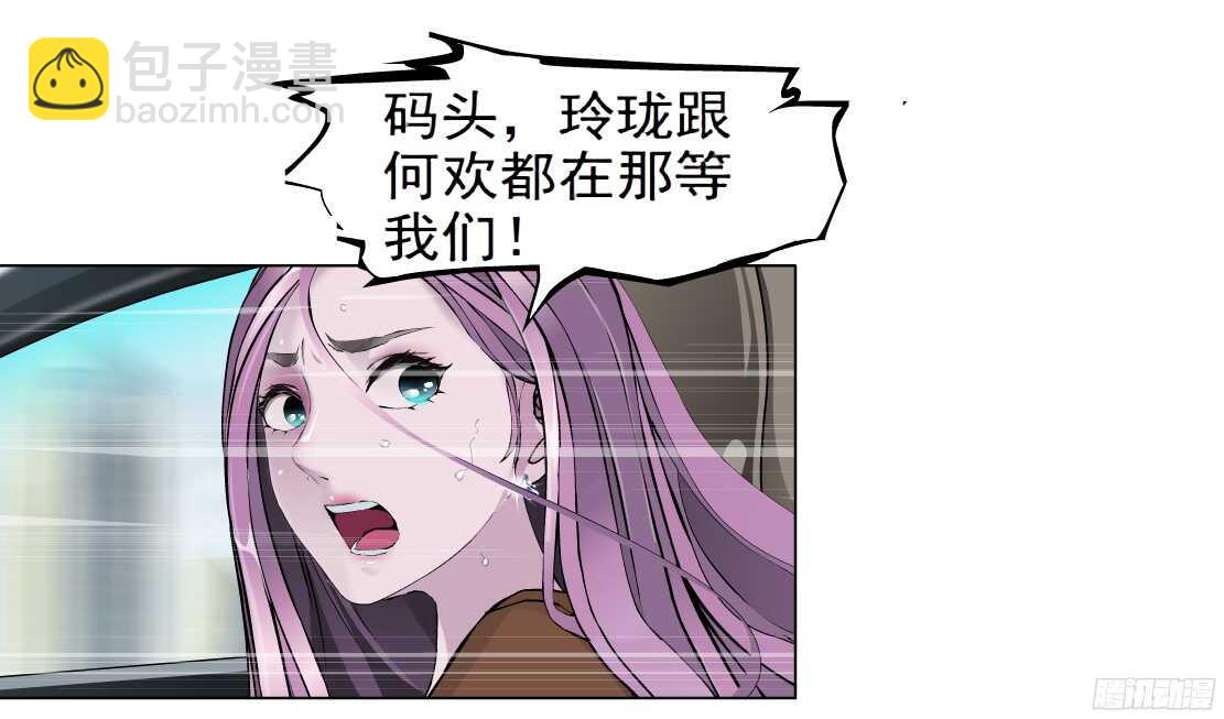 48.分道扬镳（2）-第49话