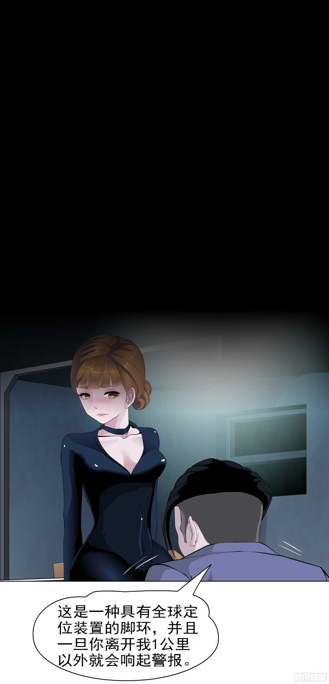 48.分道扬镳（2）-第49话