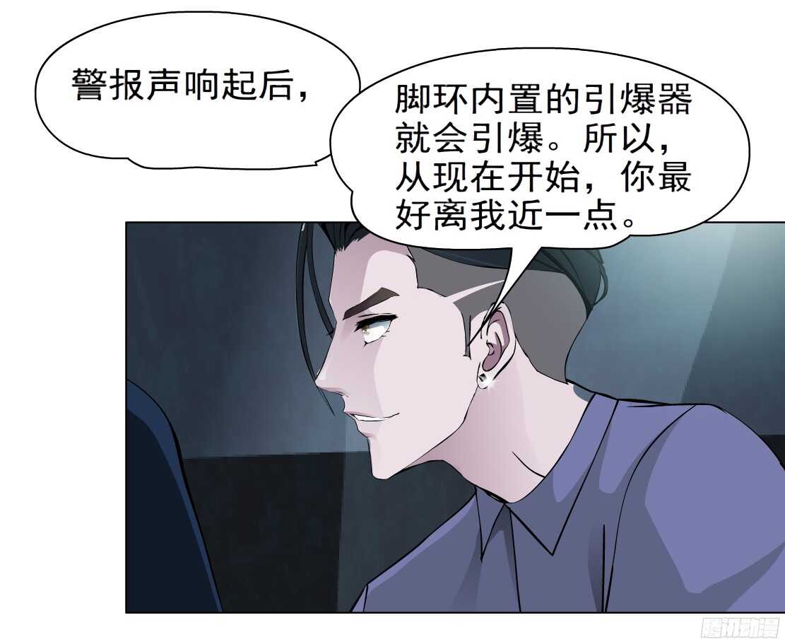 48.分道扬镳（2）-第49话