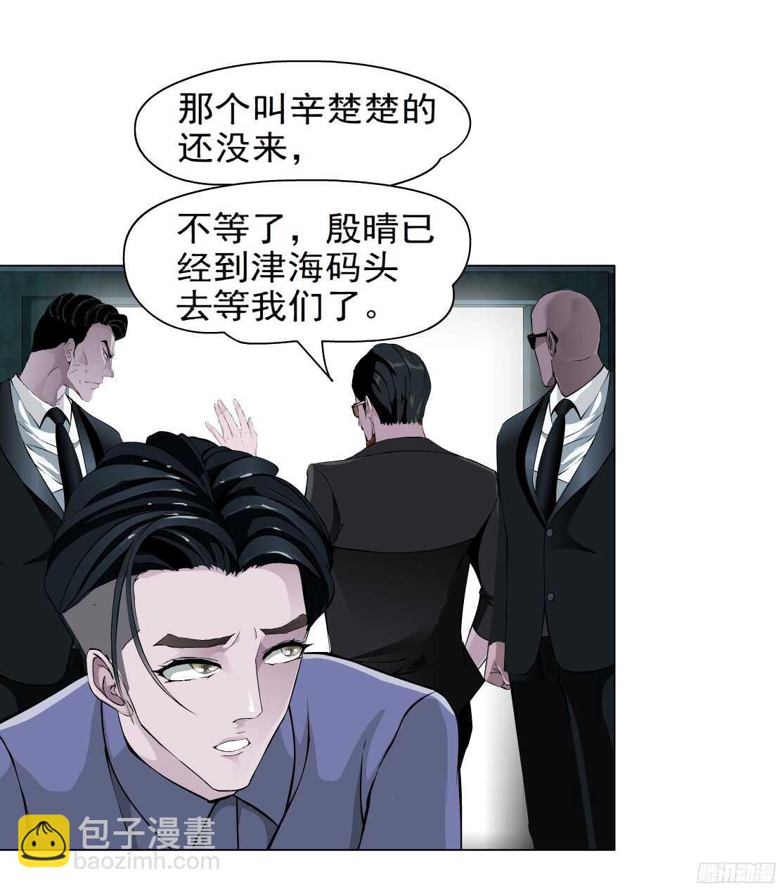 48.分道扬镳（2）-第49话